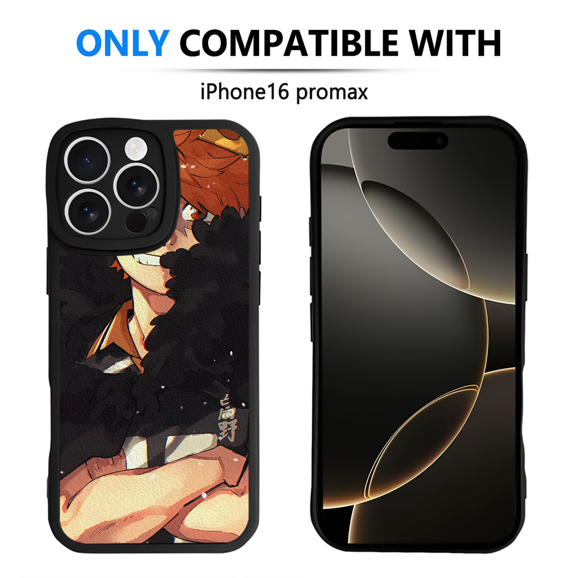 （画像用） ハイキュー!! Haikyu!! 【iPhone 16シリーズ対応】シリコンスマホケース（レザー調） 材質：シリコン